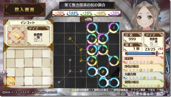 メイン武器１ １-３ - コピー